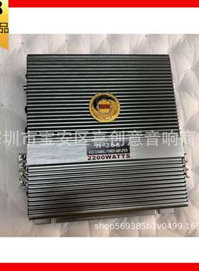 功放汽车音响功放 HUNL 火鸟H-368 二路功放机 200W功率