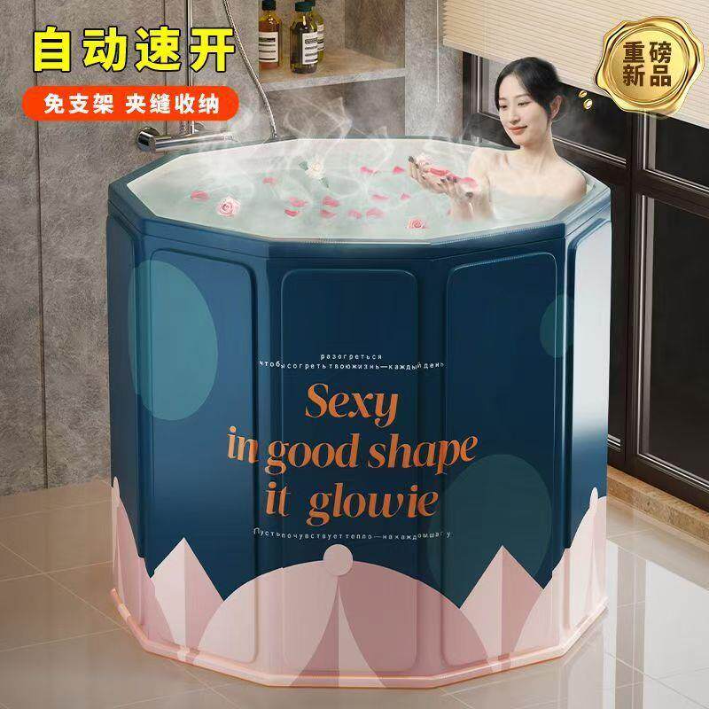 泡澡桶大人可折叠成人家用加厚全身可坐可躺免安装洗澡桶一件起批