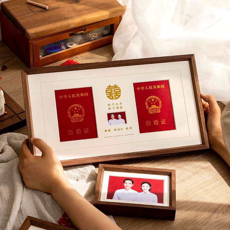 实木结婚照相框领证周年纪念登记照收藏框结婚证照片打印加相框