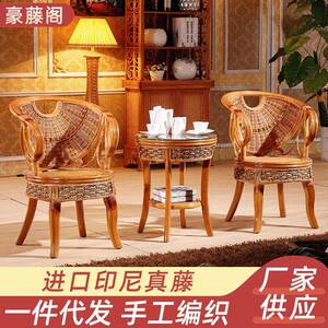 厂家 酒店 民宿藤制古典中式家具 阳台藤编桌椅组合