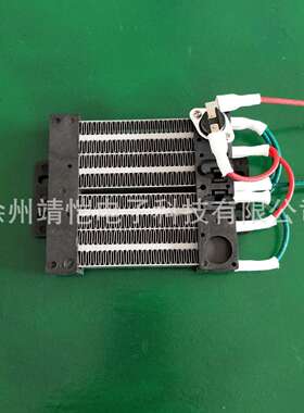 供应新能源汽车用PTC发热器陶瓷发热片220Vptc电器电加热器高功率