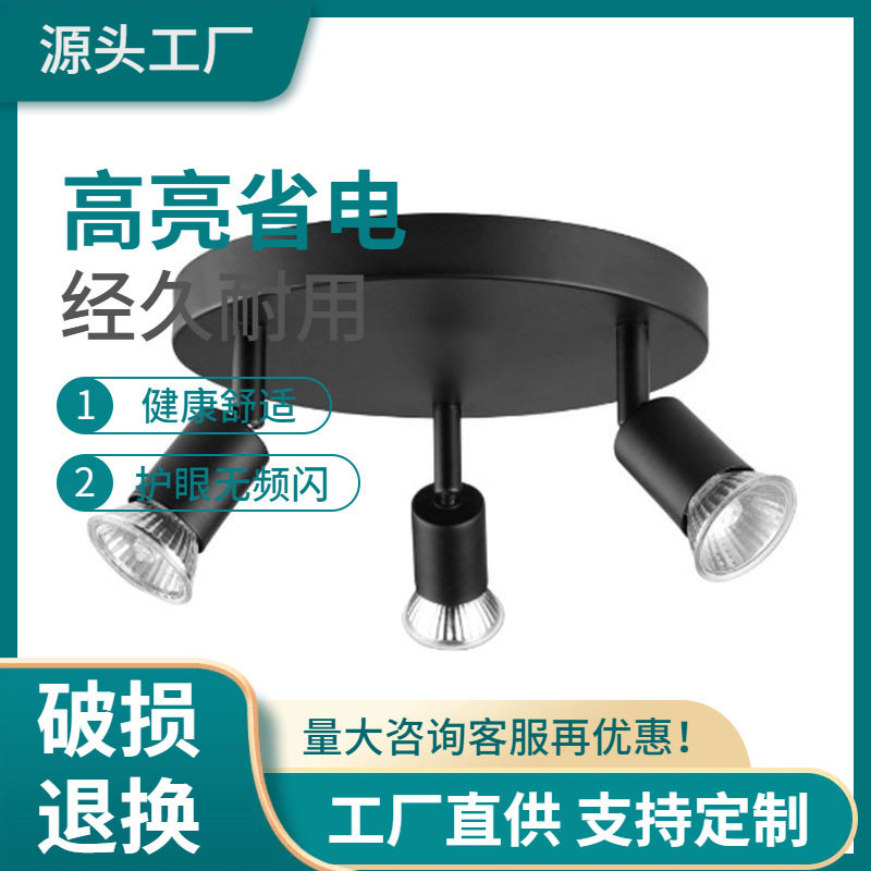 五头吸顶明装墙免图片三头天花灯圆形走廊射灯led开孔无主灯客厅