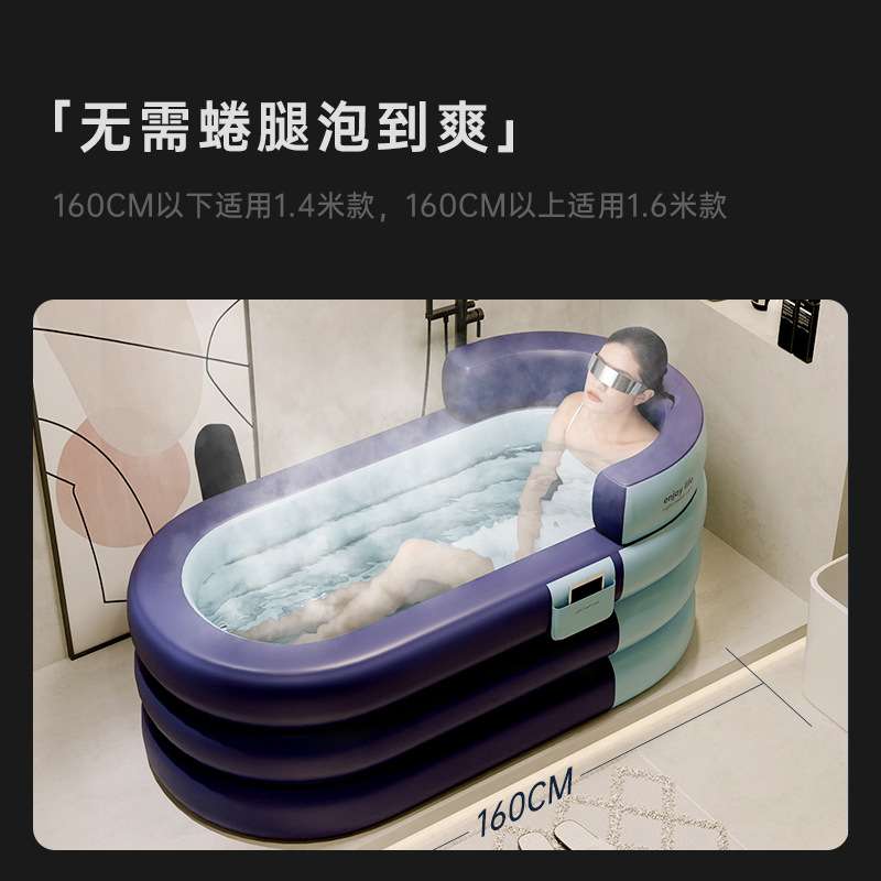 泡澡桶折叠浴缸全身洗澡桶浴桶大人充气浴缸儿童浴盆家用沐浴桶