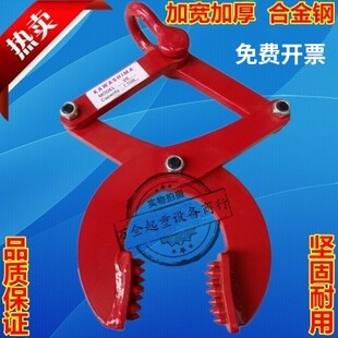 钻板夹木托夹钳托盘夹2吨1T3吨5T卸货柜牵引器木箱夹子起重夹具