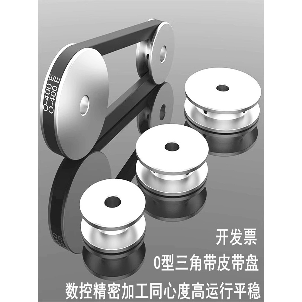 O型Z型M型三角带皮带轮单槽铝合金皮带盘马达电机主轴工业传动轮