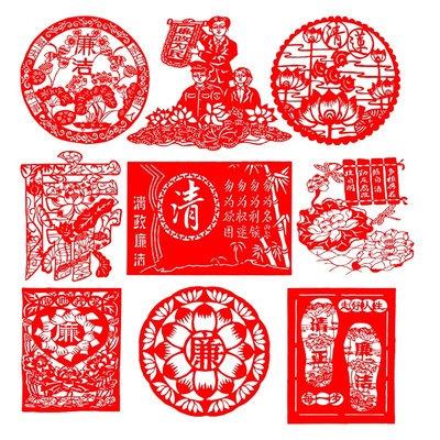 廉政廉洁主题剪纸作品清廉艺术廉刻纸成品手工创意文化剪纸画