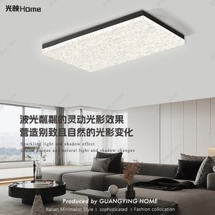 意式 光映 极简客厅冰川吸顶灯现代简约长方形树脂灯高级感大厅灯