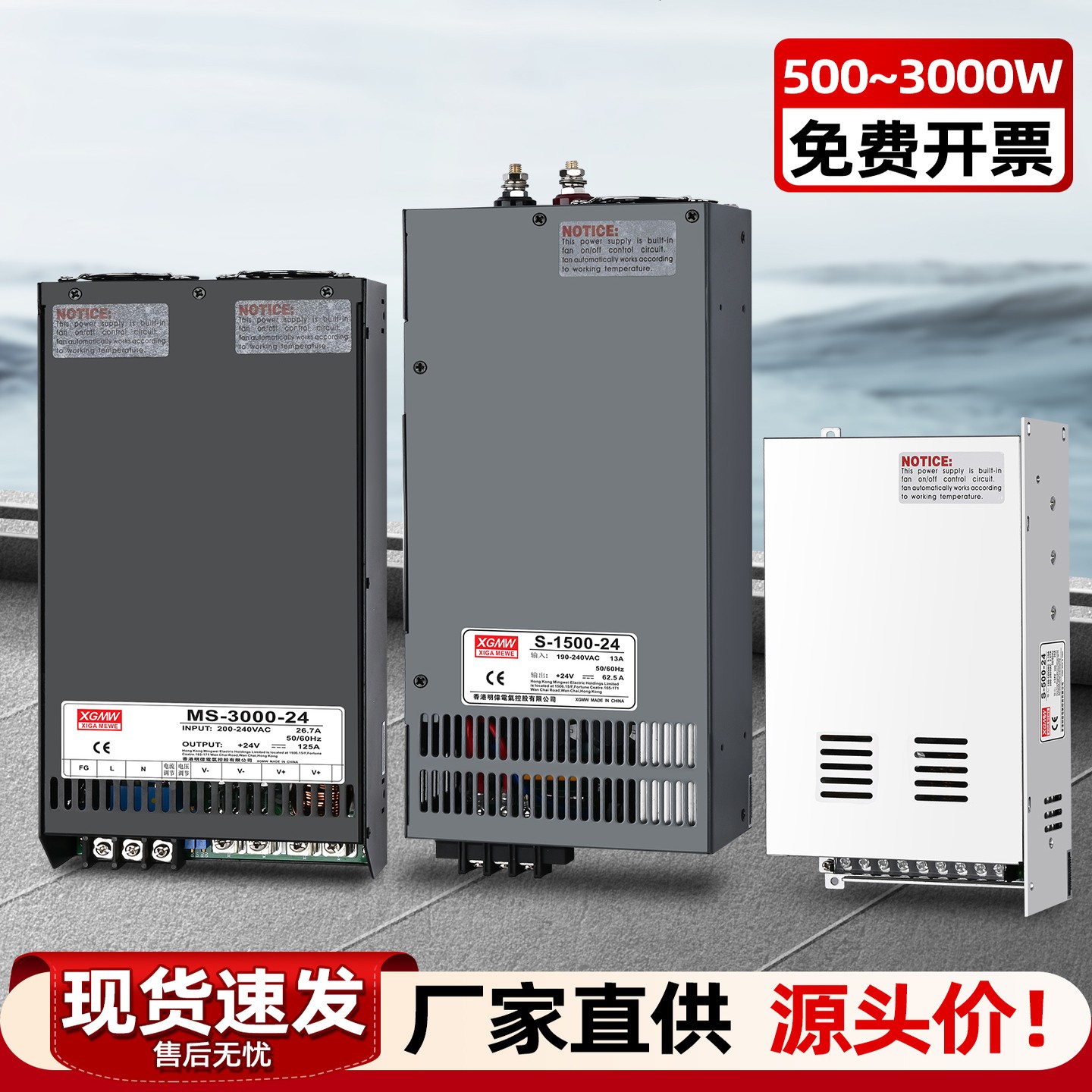 S-1500W/800W2000W3000W大功率开关电源24V直流12v48v36V变压器MS