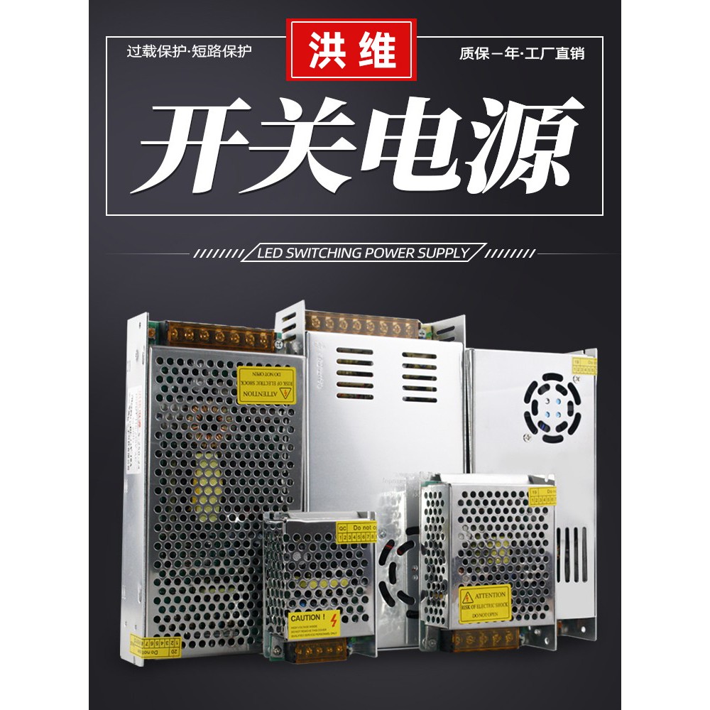 24V开关电源220V转12V10a20a30a40a直流大功率led监控灯带变压器