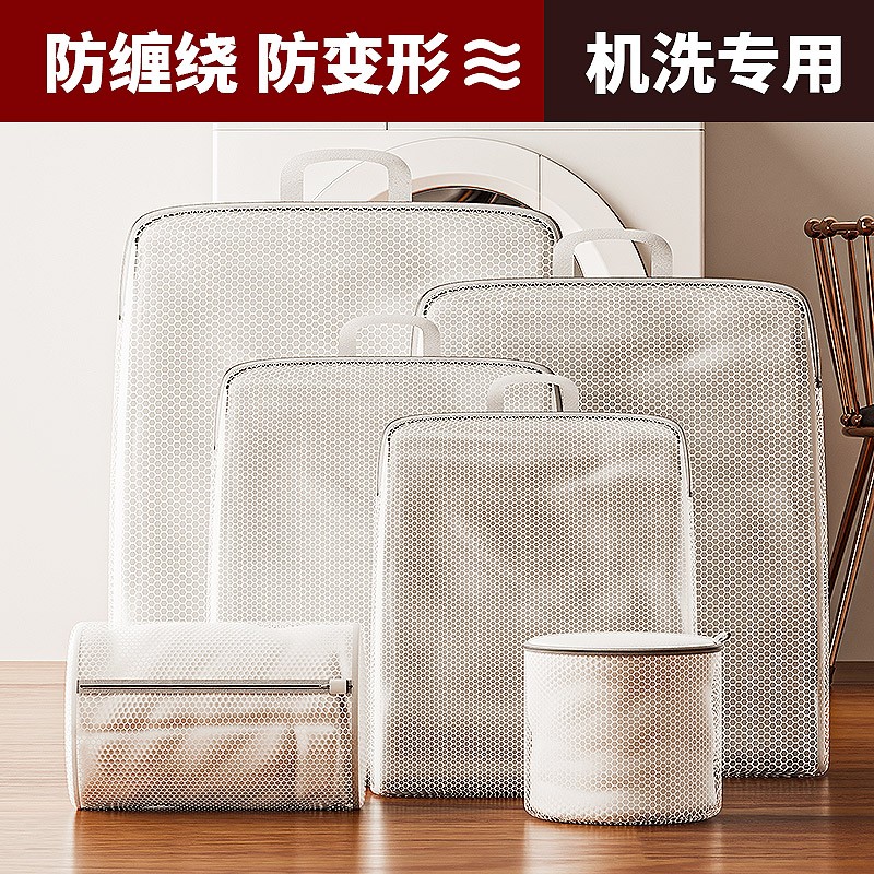 洗衣机专用防变形洗衣袋毛衣羊毛衫内衣护洗袋细网洗衣服过滤网袋