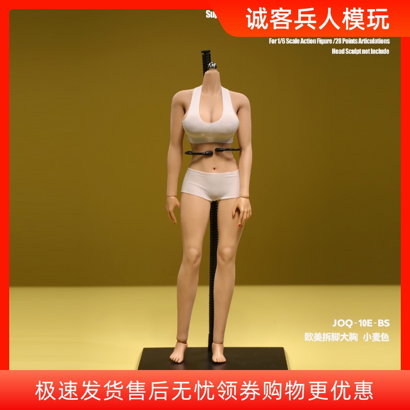 JIAOU DOLL欧美连脚大胸3代可动包胶素体模型人偶16女兵人JOQ-00E