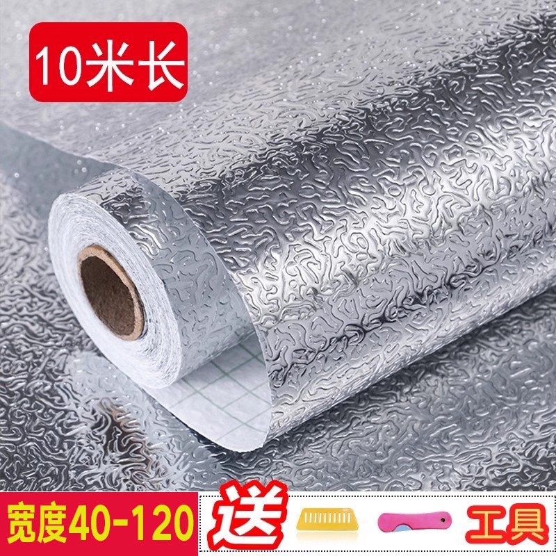 厨房冰箱防油贴纸耐高温防水防蒸汽展示冰柜里面自粘改造橱柜墙纸
