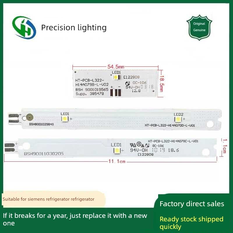 全新晶恒照明通用博世西门子冰箱Led冷冻照明条灯泡模块配件