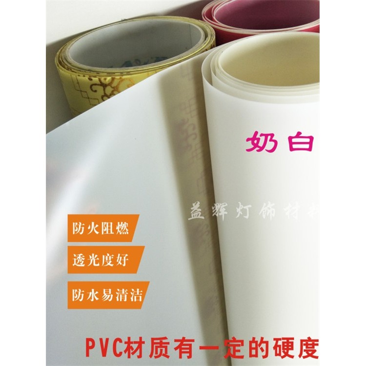 羊皮纸 PVC胶片透光中式白色无纹 镂空吊顶花格灯箱灯罩材料