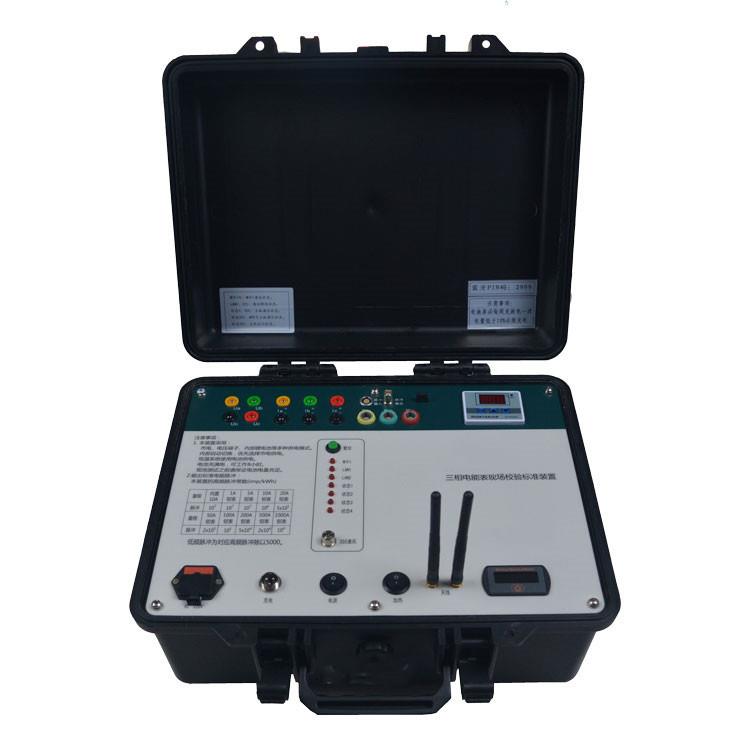 MEJC-300E三相电能表现场校验标准装置