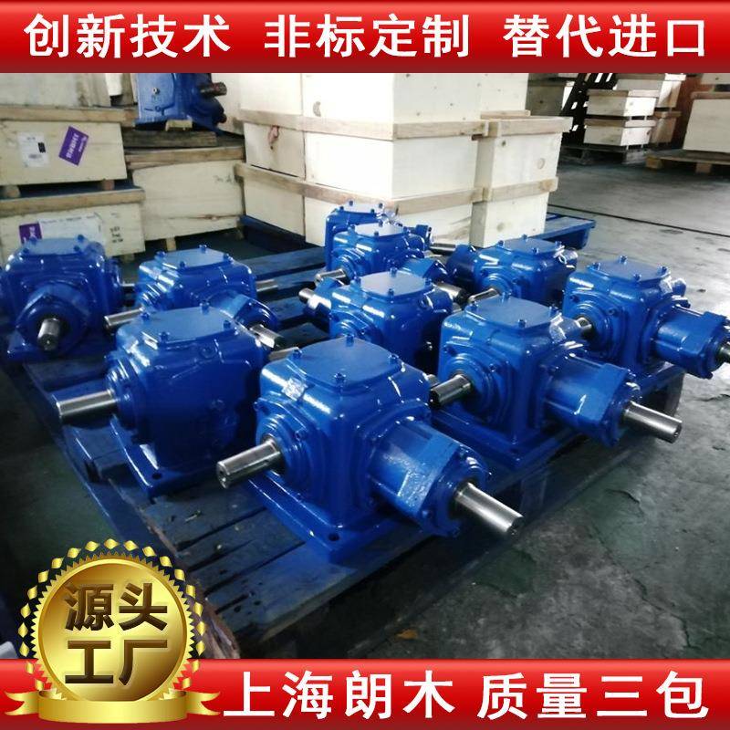 T8转向器直角转向器90度齿轮转向器T型转向器换向器