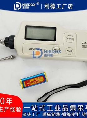 利德高精度测振仪ZD-2A便携式测震仪LD108-3HAB6HD数字故障检测仪