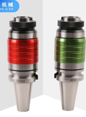 高精BT-GT攻丝刀柄BT30/40/50-GT攻丝刀柄过载保护攻丝刀柄