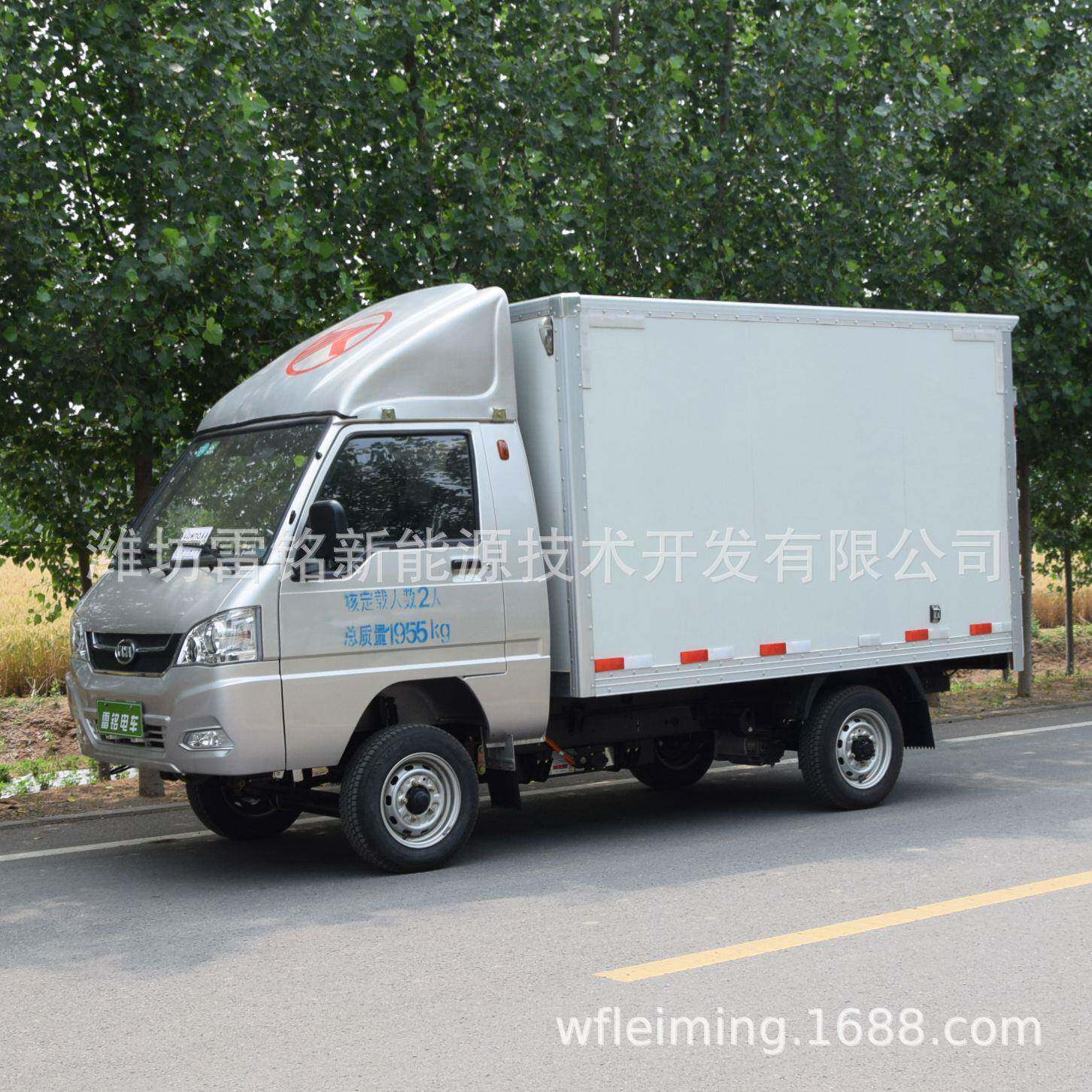 厂家研发新能源售货车电动四轮电车电动微卡厢货车电动车