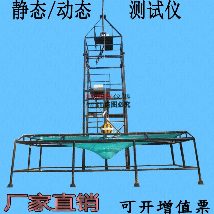 带冲击测试仪、带冲击试验机/带动态负荷测试仪