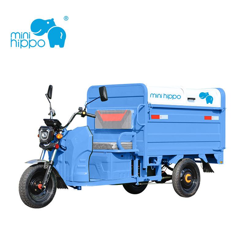 小河马电动三轮转运车物业环卫清洁转运垃圾车清运分类四桶保洁车