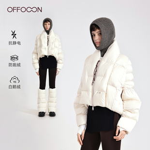 OFFOOON围巾领排骨羽绒服女士短款鹅绒外套新款保暖防风面包棉服
