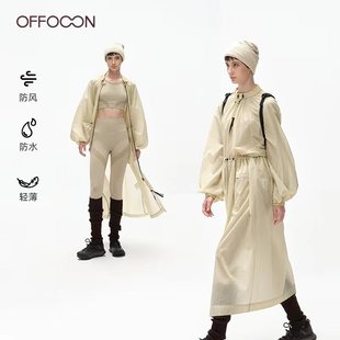 【防风防水透气】OFFOOON 2025风衣女款三防轻薄长款0压中长外套