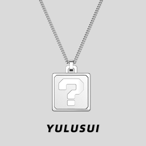 YULUSUI简约问号项链