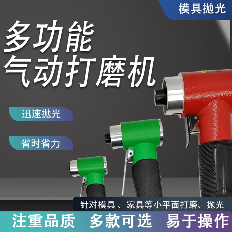 冠意GY-942高速抛光磨光机同心偏心工业级2寸气动砂纸打磨抛光机