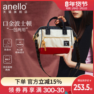 anello旗舰店日本小号单肩女款出行斜挎包波士顿包轻便两用斜挎包