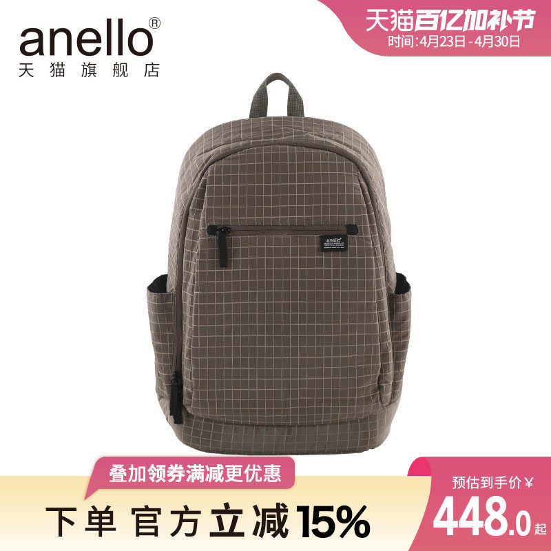 新品anello旗舰店撞色格纹复古电脑双肩背包学生休闲大容量书包