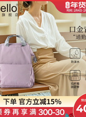 anello旗舰店日本双肩包通勤包女防水轻便背包时尚潮流学生书包