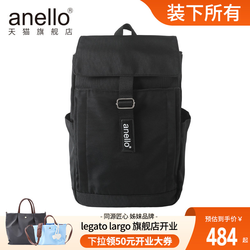anello旗舰店背包男士电脑隔层双肩包个性商务通勤旅行包大容量