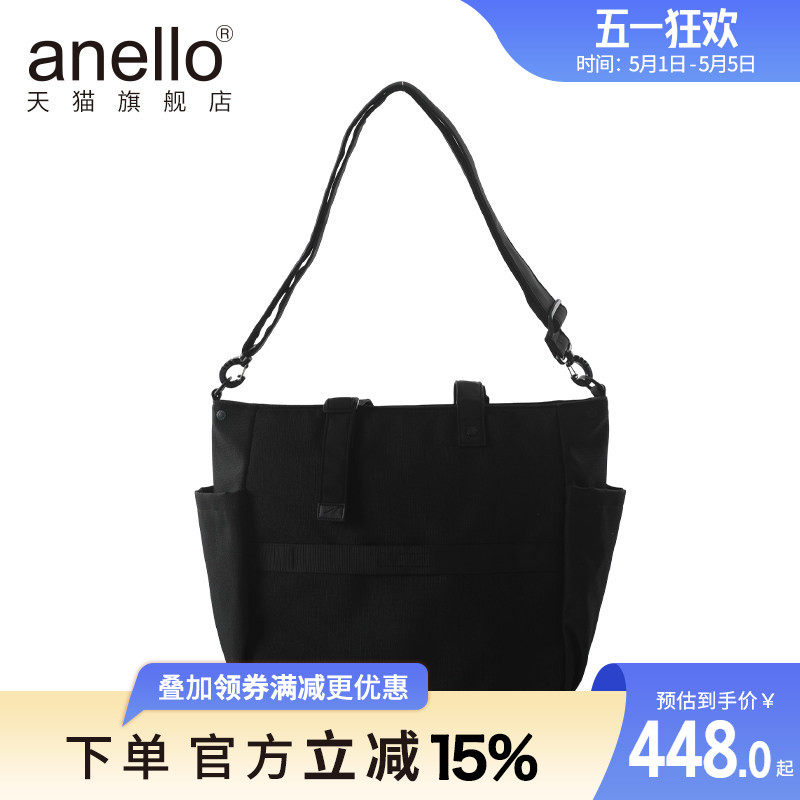 新品anello旗舰店时尚通勤单肩包电脑防泼水大容量高级质感托特包