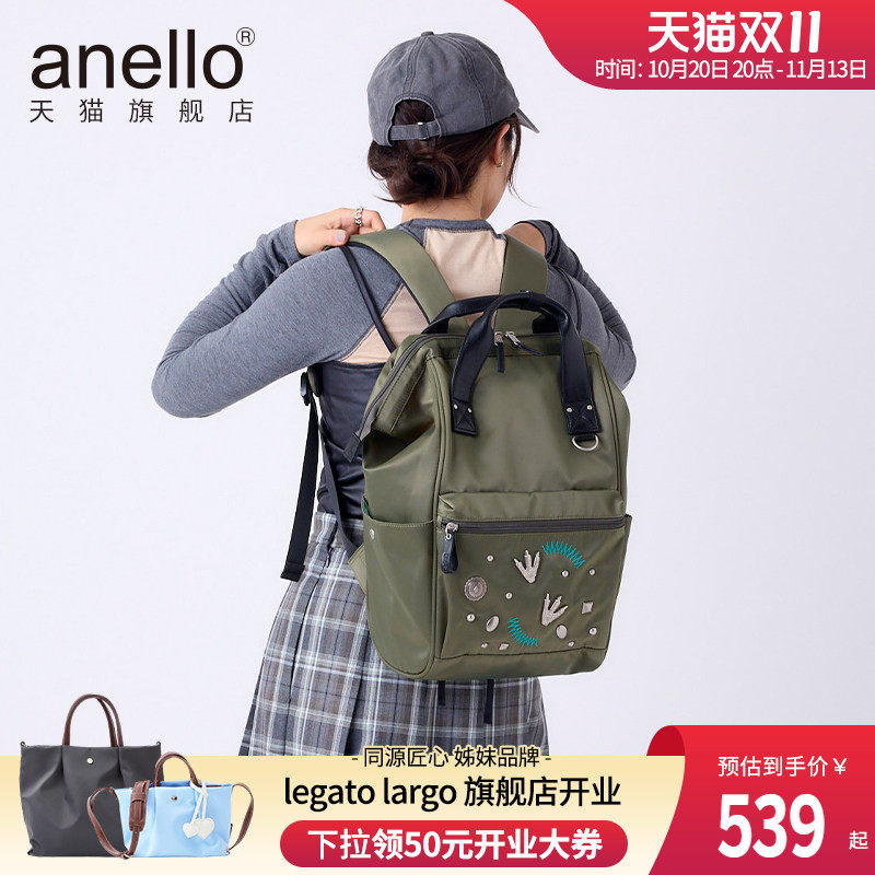 anello旗舰店德国思乐(Schleich)联名离家出走包双肩包恐龙公园