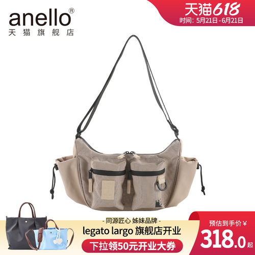 新品anello旗舰店斜挎时尚个性双口袋通勤百搭女单肩包出行便携包