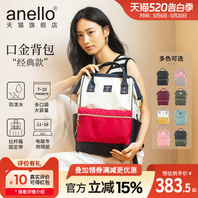 anello电脑隔层双肩背包
