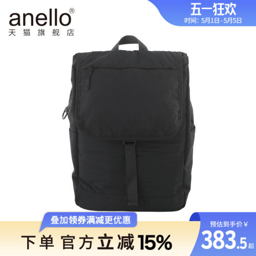 anello旗舰店商务翻盖暗扣行李箱拉杆插袋男女个性时尚双肩背包 - 封面