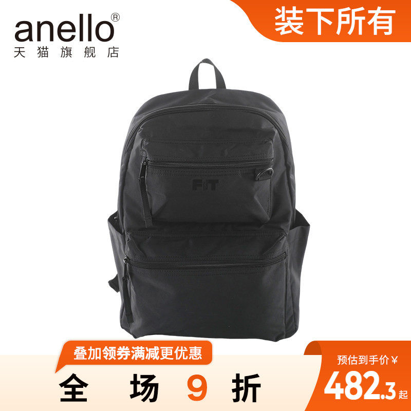 新品anello旗舰店个性FIT时尚轻薄男女运动大容量休闲双肩包