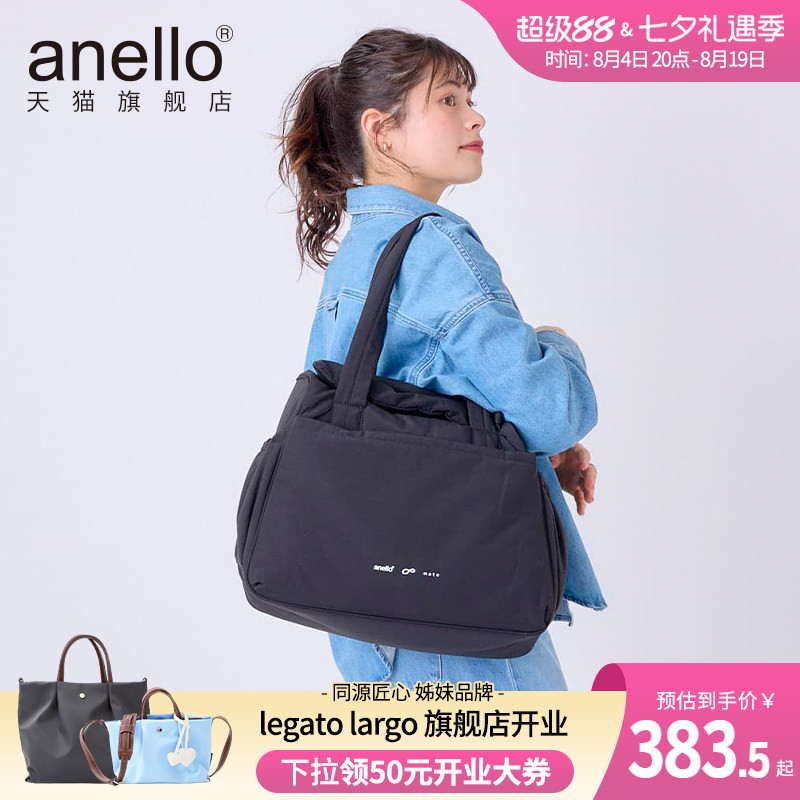 anello旗舰店日系棉感大容量手提单肩斜挎通勤包托特包文艺风轻量