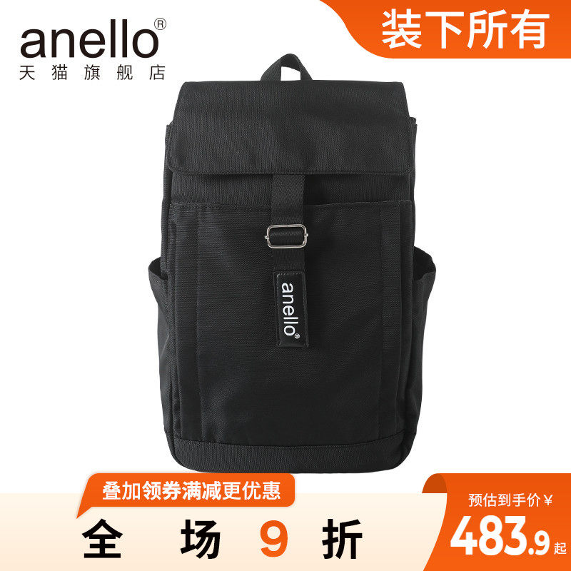 anello旗舰店2025新款背包男士电脑隔层双肩包个性商务通勤旅行包