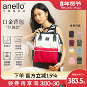 爆款 anello旗舰店日本离家出走男女防泼水双肩旅行包防盗电脑隔层