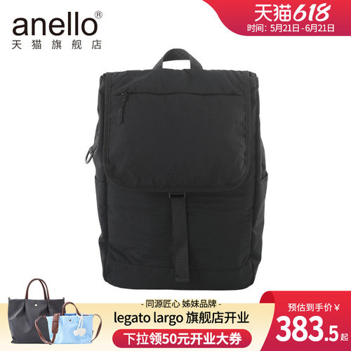 anello旗舰店商务翻盖暗扣行李箱拉杆插袋男女个性时尚双肩背包