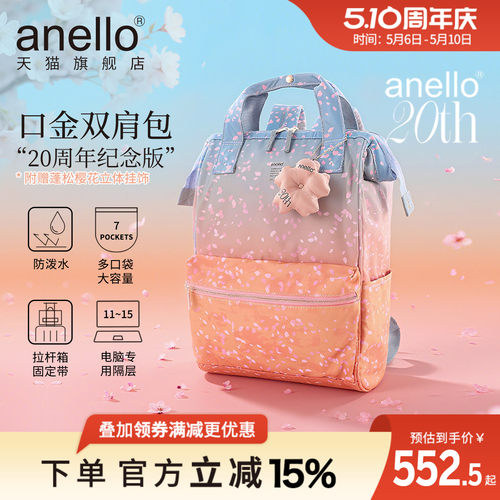 限量背包防盗升级离家出走包