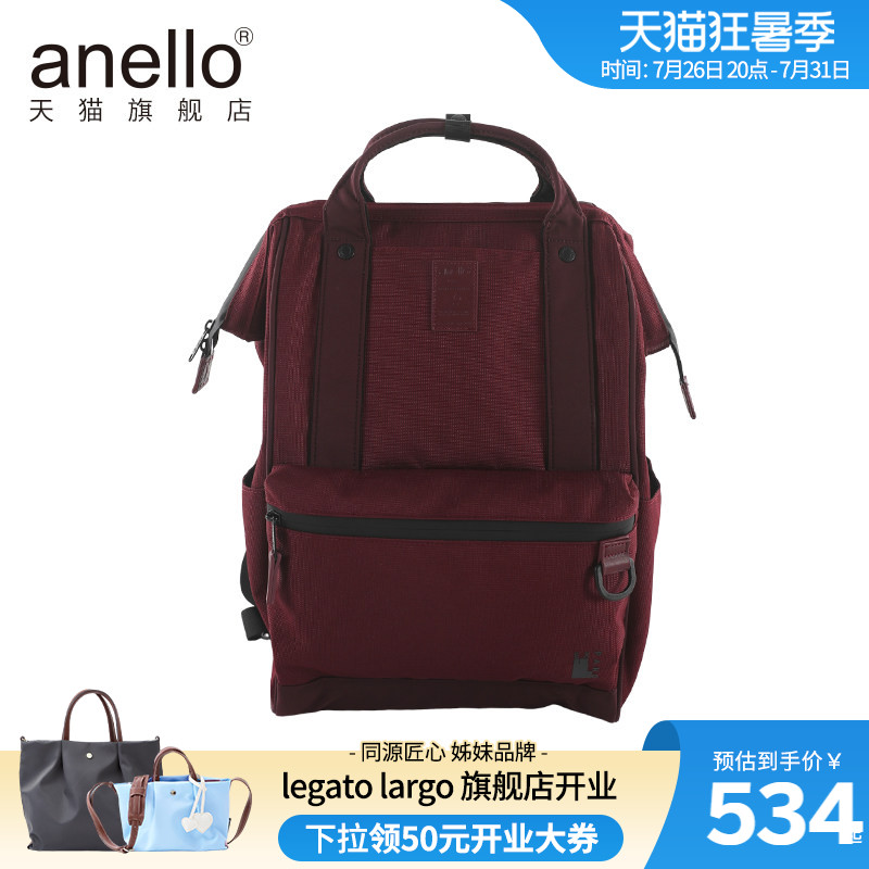 anello旗舰店离家出走包复古LOGO大容量通勤双肩电脑背包学生书包
