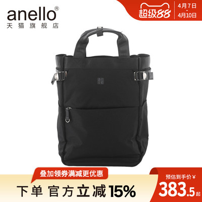anello旗舰店手拎双肩电脑隔层旅行出差休闲男女双肩包