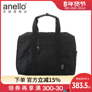 anello旗舰店2025新款健身托特包大容量出差包男女上班通勤单肩包