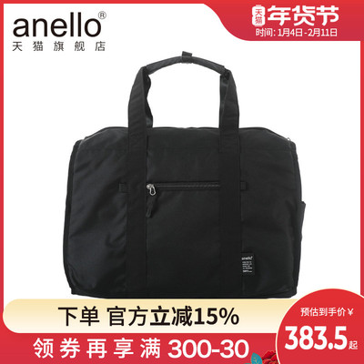 anello旗舰店2025新款健身托特包大容量出差包男女上班通勤单肩包