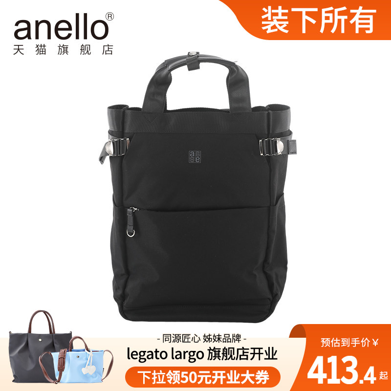 anello旗舰店手拎双肩电脑隔层旅行出差休闲男女双肩包通勤包背包
