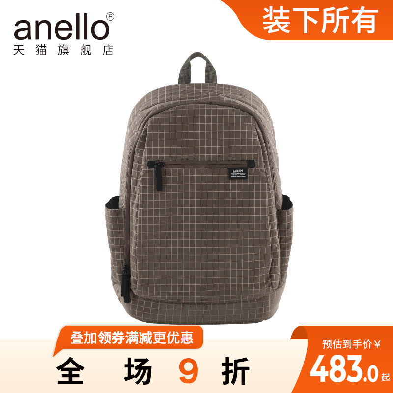新品anello旗舰店撞色格纹复古电脑双肩背包学生休闲大容量书包